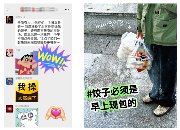 磨物冬日大罢工（图ZMTUzNTUzNjQ=） - 资讯 - 站酷设计师MOOWU原创素材 - 站酷ZCOOL