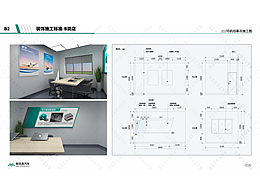 si汽車店鋪設(shè)計,si空間設(shè)計,si汽車品牌設(shè)計