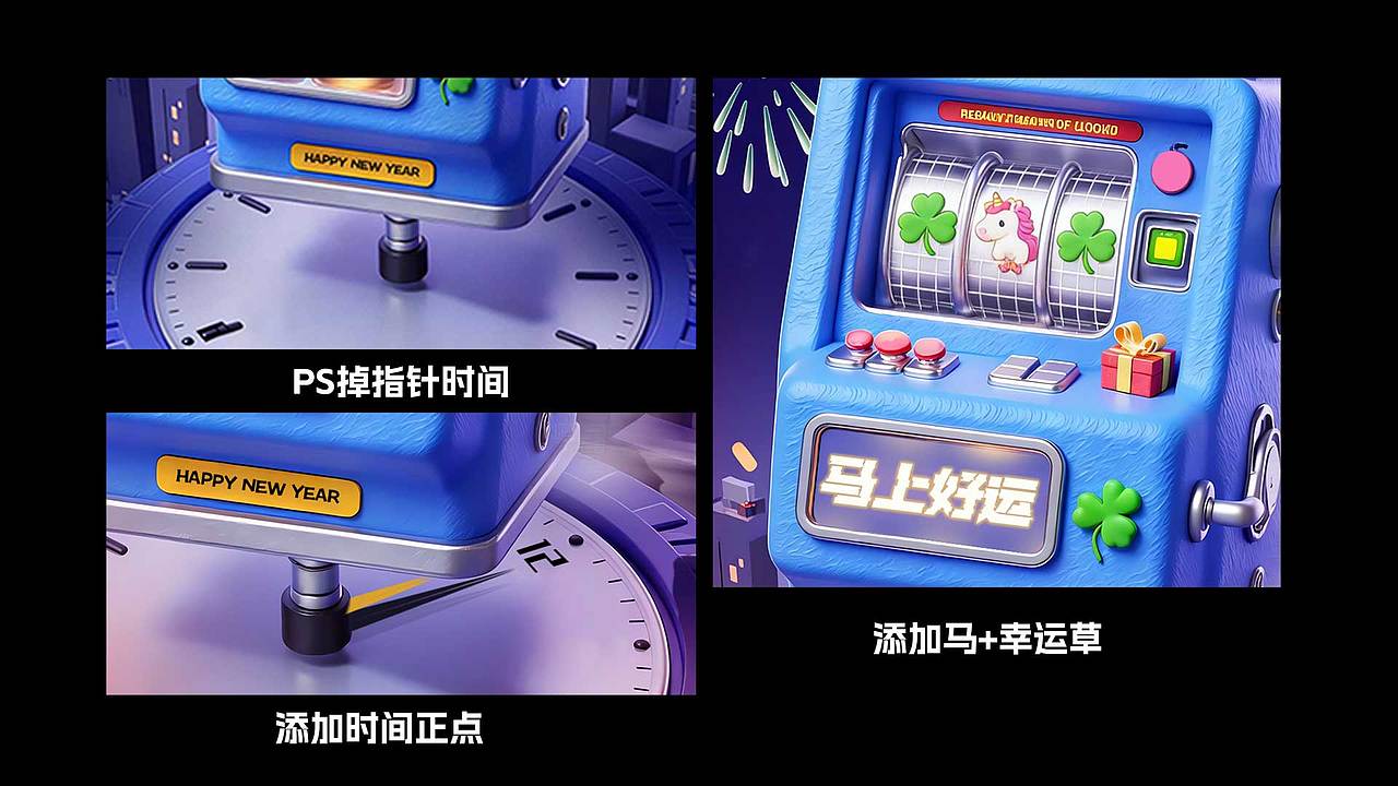 《2026 “好运扭蛋机”：一键开启新年 Buff》（图ZNDAwNzYxOTEy） - AI作品 - 站酷设计师星野漫行Lily原创素材 - 站酷ZCOOL