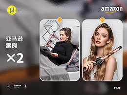 Amazon亚马逊 X 青鸟视觉 | 亚马逊案例合集分享