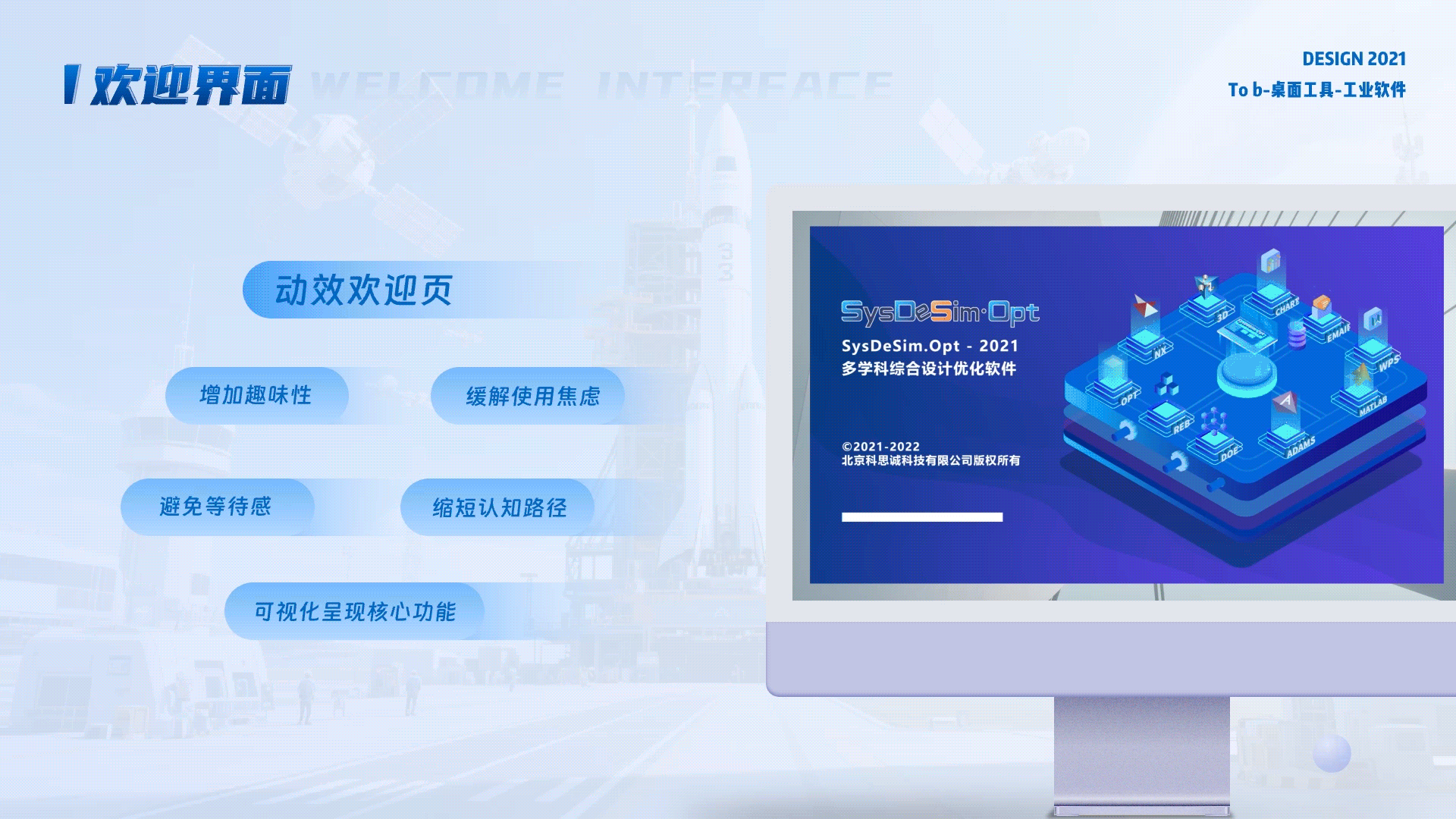 UI设计作品集（图ZNDAwNzYzNzA0） - 软件界面 - 站酷设计师warrior_66423原创素材 - 站酷ZCOOL