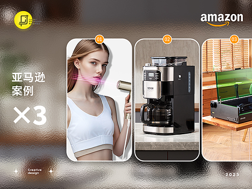 Amazon亚马逊 X 青鸟视觉 | 亚马逊案例合集分享