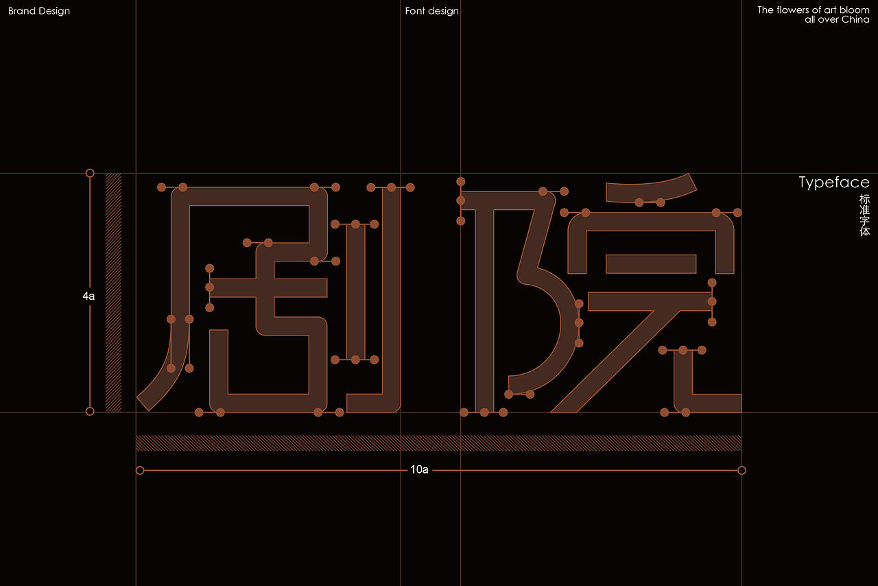 剧院品牌设计 LOGO vi vi设计 文旅vi设计 国企vi设计(图ZNDAwNzY2MjE2) - 品牌 - 站酷设计师郑昌洪品牌vi包装原创素材 - 站酷ZCOOL