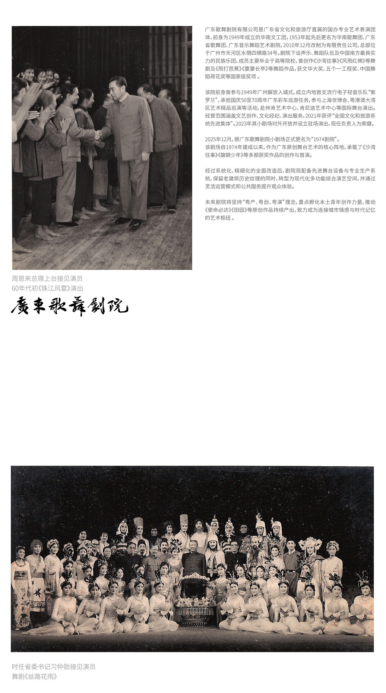 剧院品牌设计 LOGO vi vi设计 文旅vi设计 国企vi设计(图ZNDAwNzY2MTcy) - 品牌 - 站酷设计师郑昌洪品牌vi包装原创素材 - 站酷ZCOOL