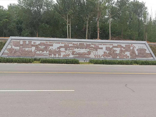 公路浮雕设计定制公司