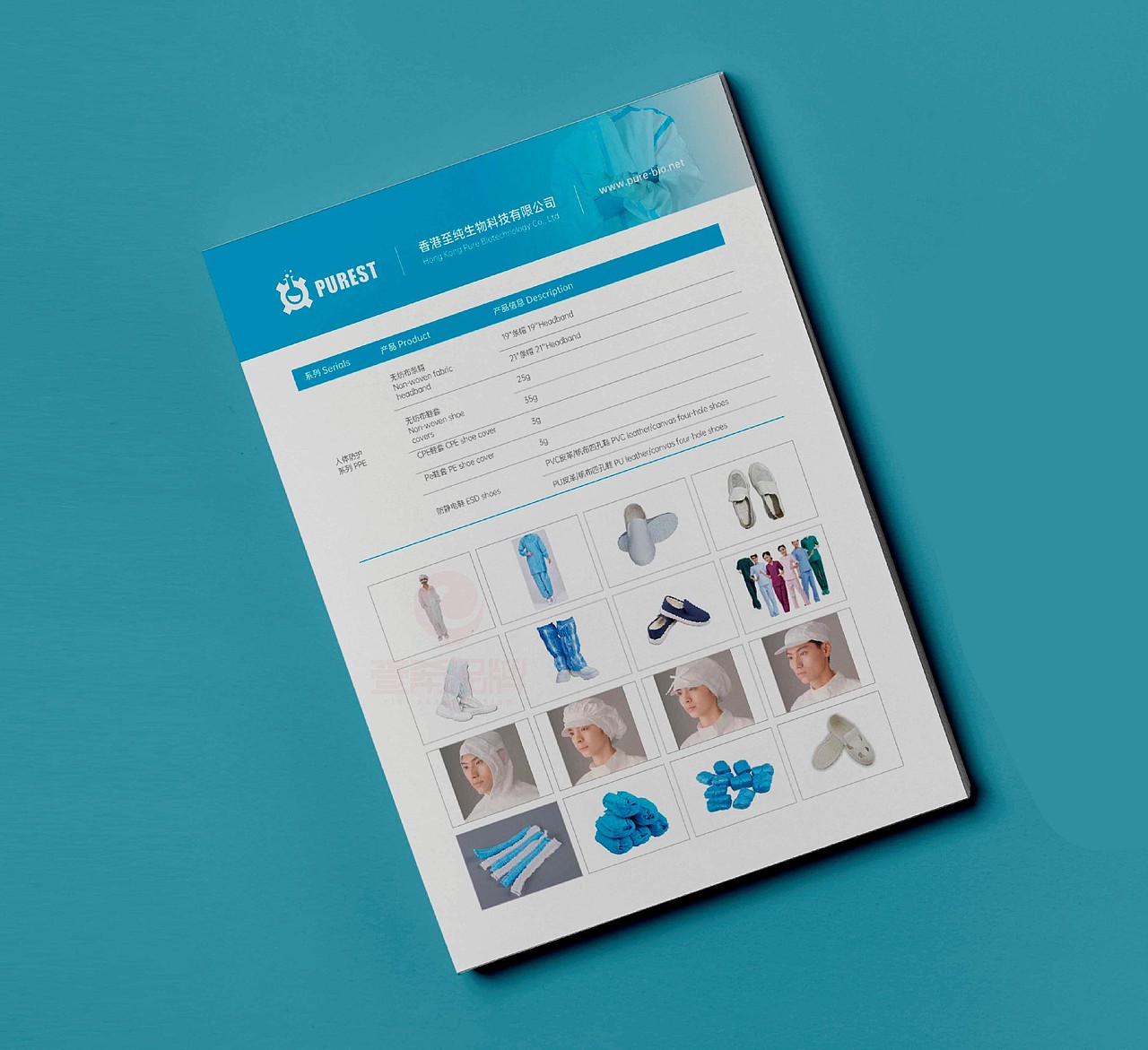 一希品牌设计---生物科技画册宣传册设计（图ZNDAwNzY4OTg0） - 书籍/画册 - 站酷设计师一希品牌设计原创素材 - 站酷ZCOOL