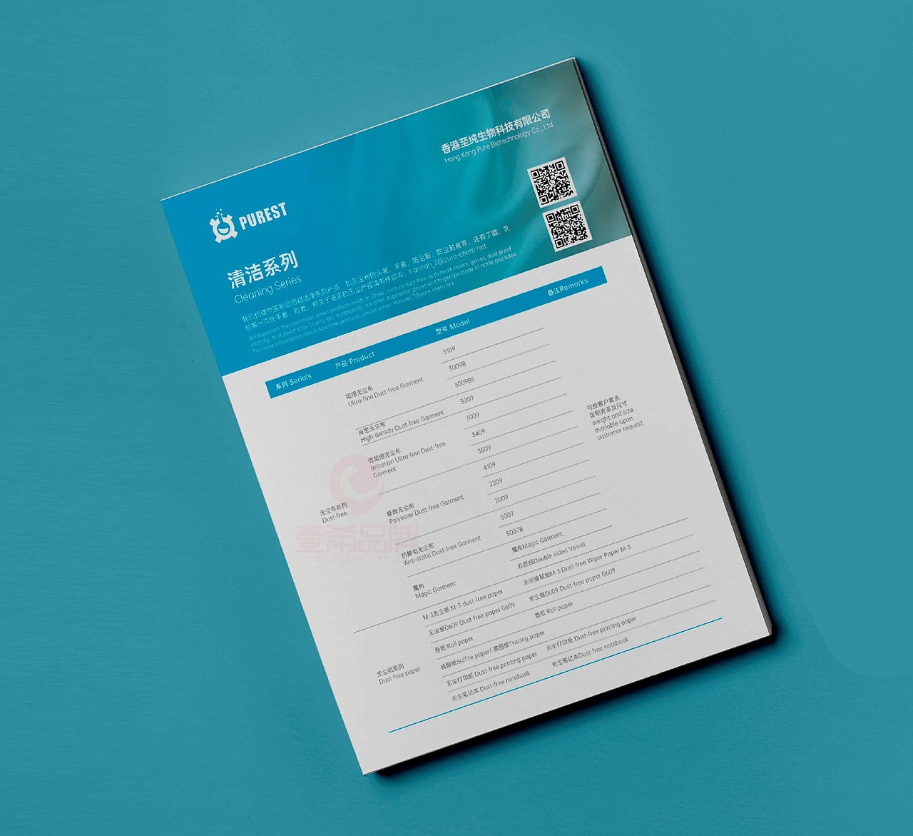 一希品牌设计---生物科技画册宣传册设计（图ZNDAwNzY4OTcy） - 书籍/画册 - 站酷设计师一希品牌设计原创素材 - 站酷ZCOOL