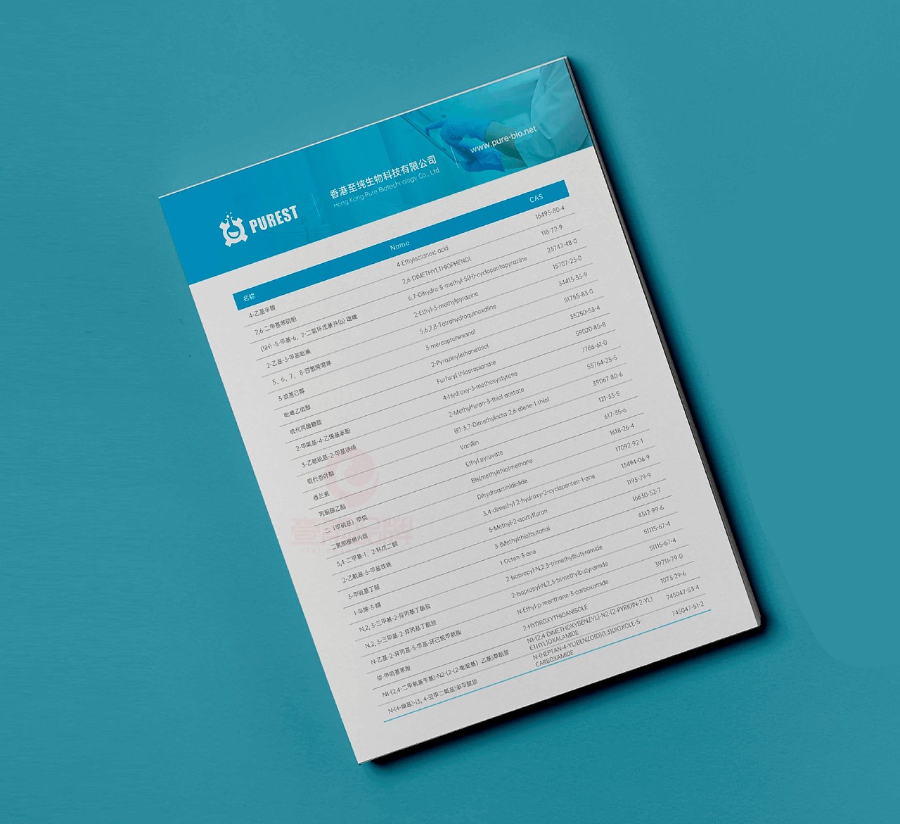 一希品牌设计---生物科技画册宣传册设计（图ZNDAwNzY4OTky） - 书籍/画册 - 站酷设计师一希品牌设计原创素材 - 站酷ZCOOL