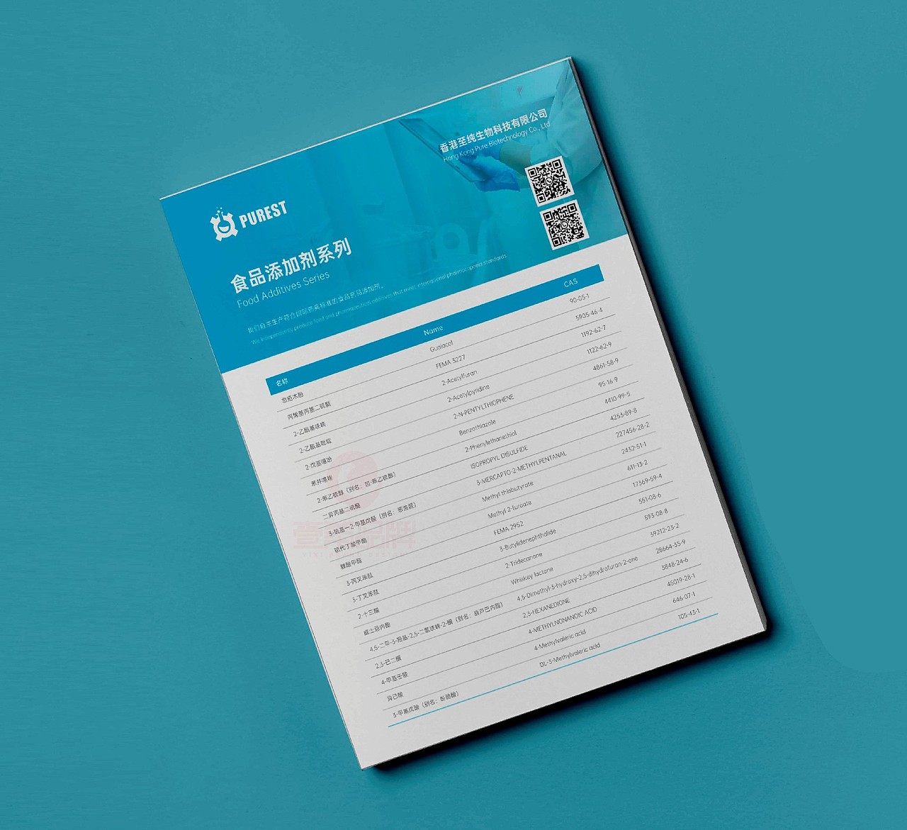 一希品牌设计---生物科技画册宣传册设计（图ZNDAwNzY4OTg4） - 书籍/画册 - 站酷设计师一希品牌设计原创素材 - 站酷ZCOOL