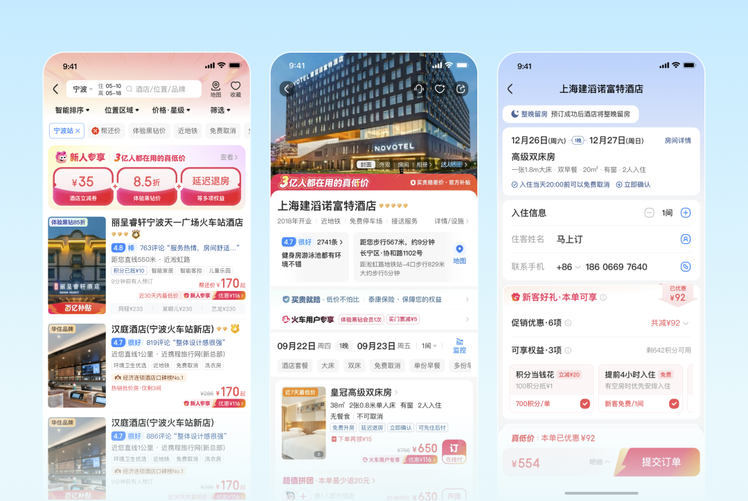 低价放大镜：设计点亮高性价比之旅（图ZMTUzNTU1NjA=） - 观点 - 站酷设计师智行ZXD设计中心原创素材 - 站酷ZCOOL