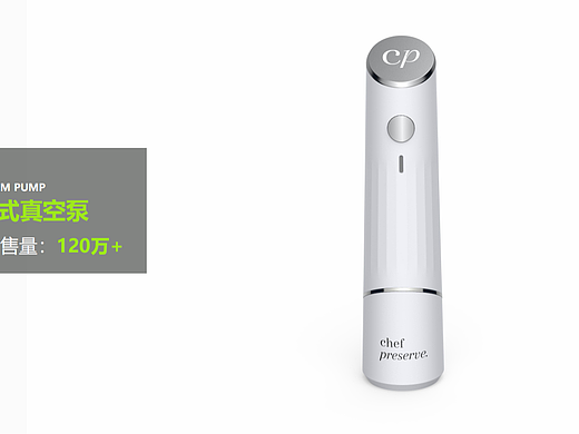 广东深圳地区大单品爆款设计哪家设计公司靠谱？五强排行榜榜单工业设计公司分享！