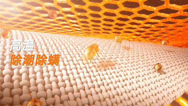 彩阳 X 青鸟视觉 X 石墨烯电热毯 | 详情页分享（图ZNDAwNzcxNjQw） - 电商 - 站酷设计师青鸟品牌整合原创素材 - 站酷ZCOOL