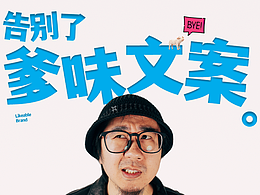 品牌