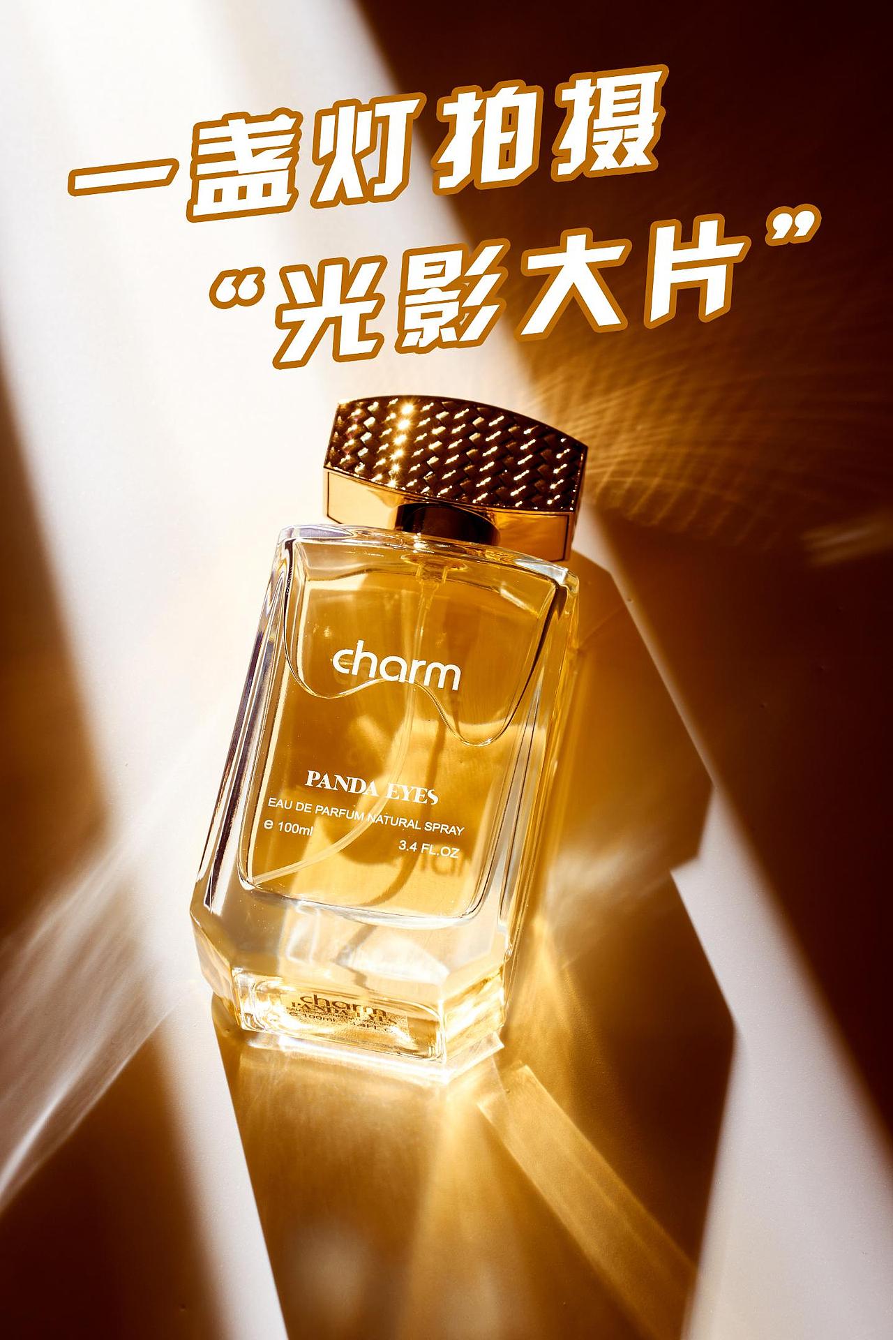 香水拍摄（图ZNDAwNzc0NzEy） - 产品摄影 - 站酷设计师摄影师七夜原创素材 - 站酷ZCOOL