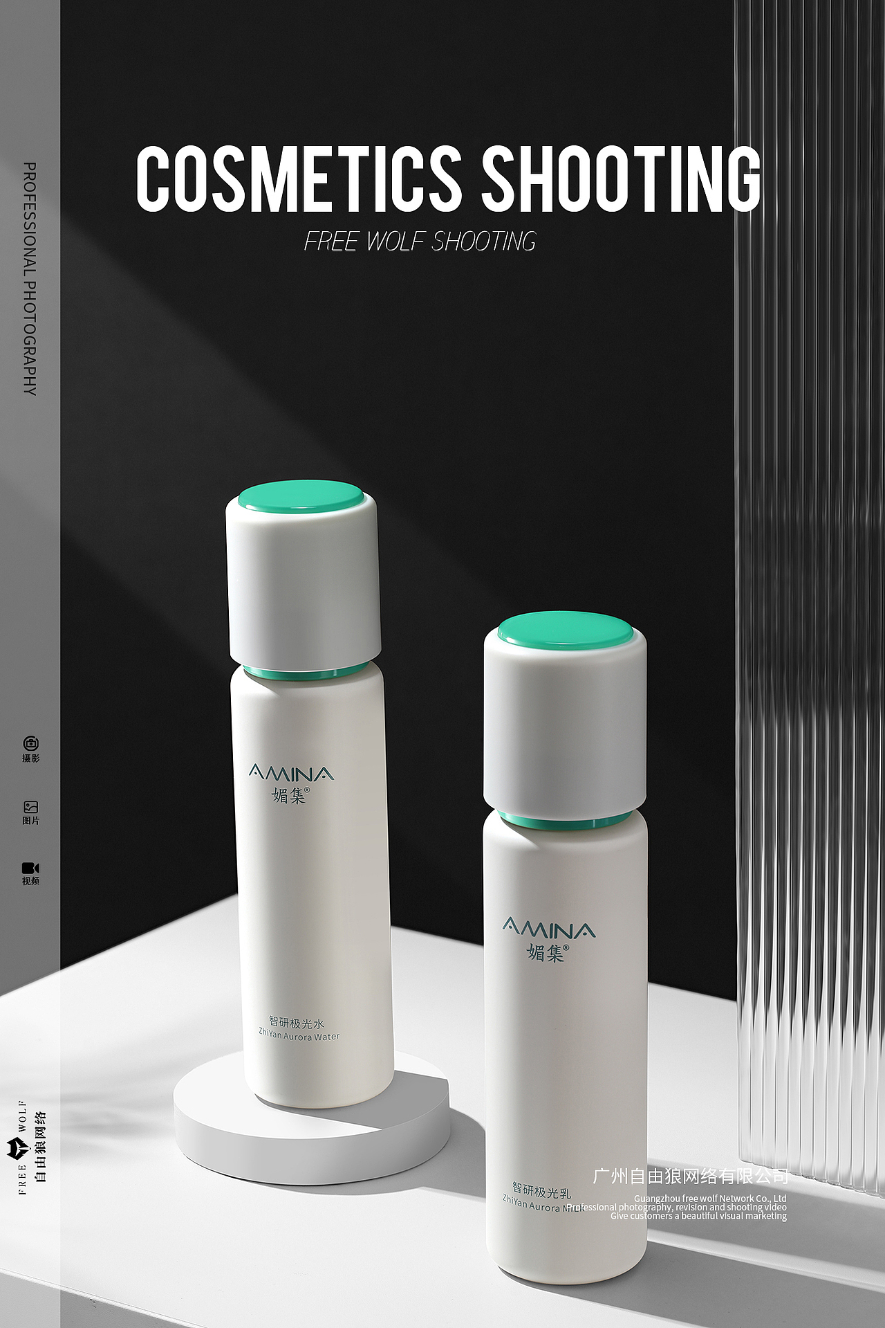 化妆品 护肤品 静物拍摄 护肤套盒精修场景图 广州摄影（图ZNDAwNzc0OTg4） - 产品摄影 - 站酷设计师广州自由狼摄影原创素材 - 站酷ZCOOL