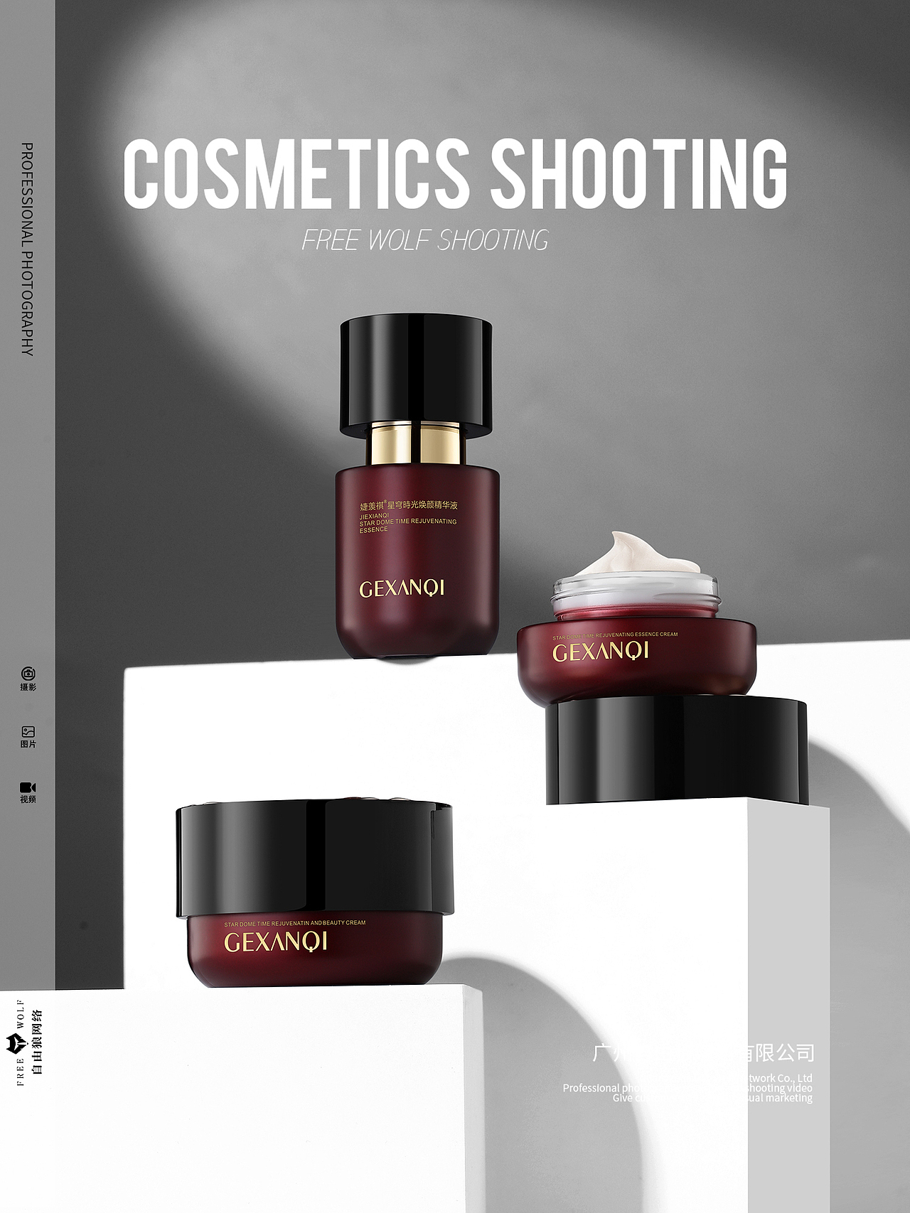 化妆品 护肤品 静物拍摄 护肤三件套精修图 广州摄影（图ZNDAwNzc1MTA4） - 产品摄影 - 站酷设计师广州自由狼摄影原创素材 - 站酷ZCOOL