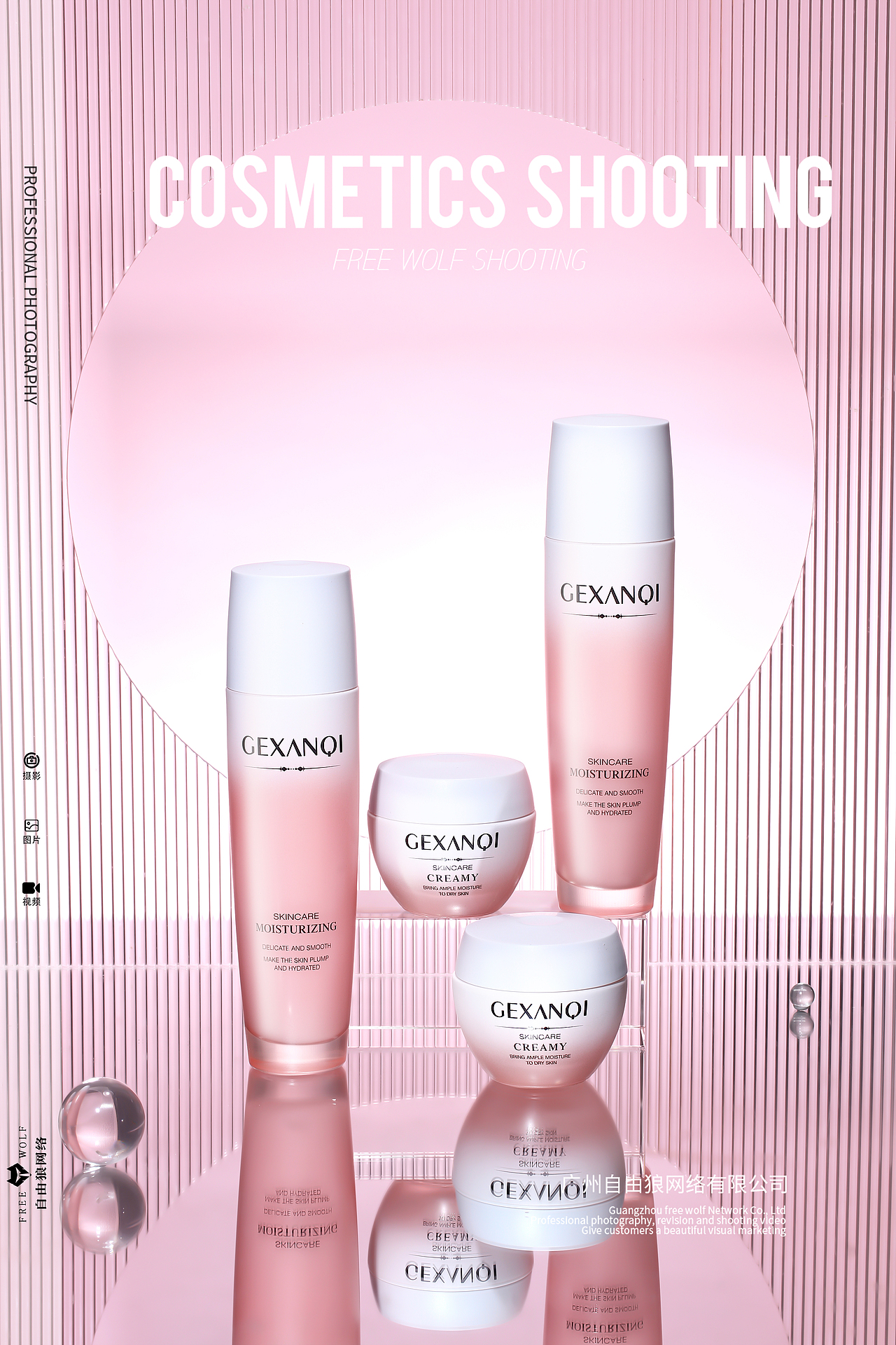 化妆品 护肤品 静物拍摄 护肤套盒精修场景图 广州摄影（图ZNDAwNzc1NDU2） - 产品摄影 - 站酷设计师广州自由狼摄影原创素材 - 站酷ZCOOL