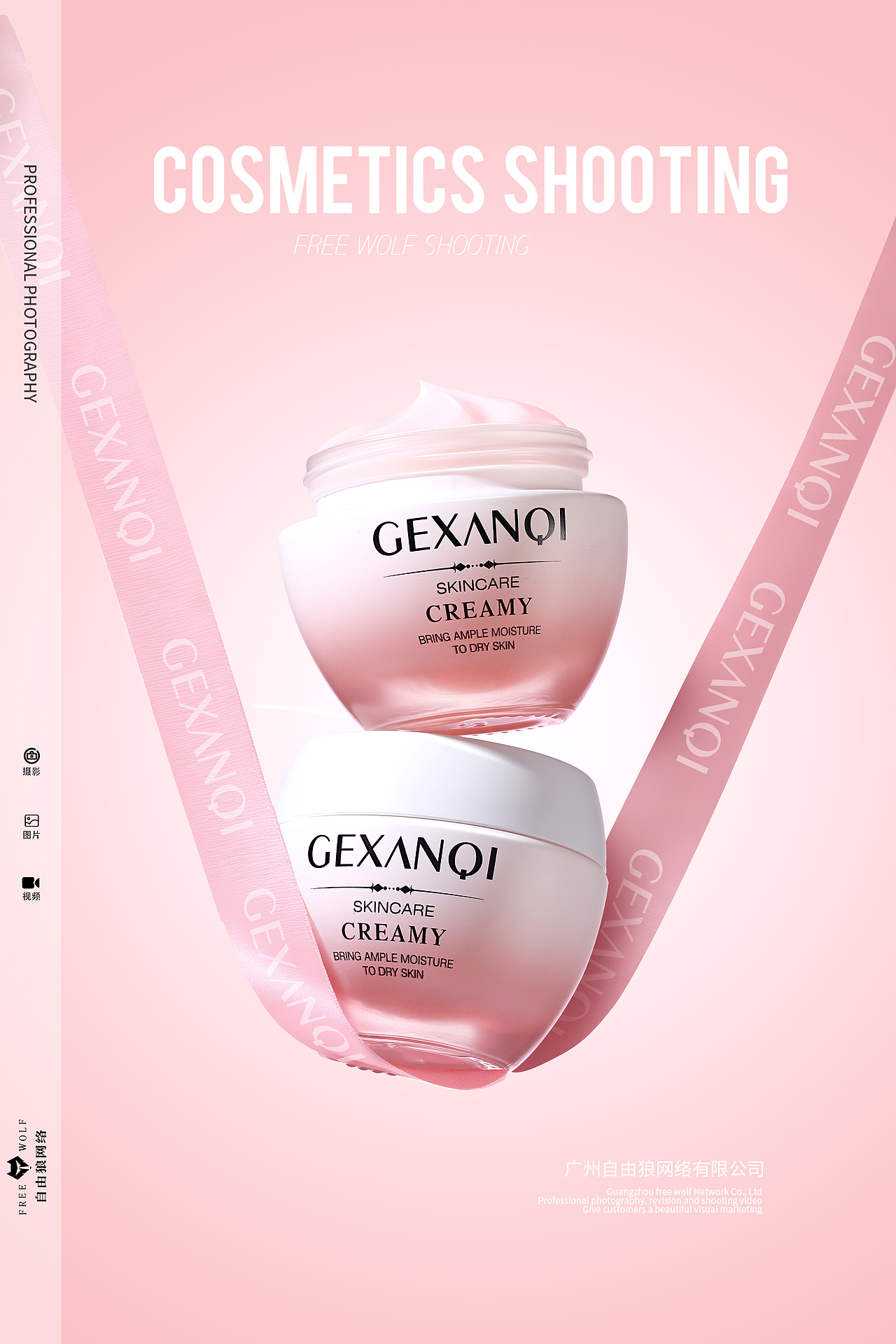 护肤品 面霜静物拍摄 护肤套盒精修场景图 广州摄影（图ZNDAwNzc1Nzky） - 产品摄影 - 站酷设计师广州自由狼摄影原创素材 - 站酷ZCOOL