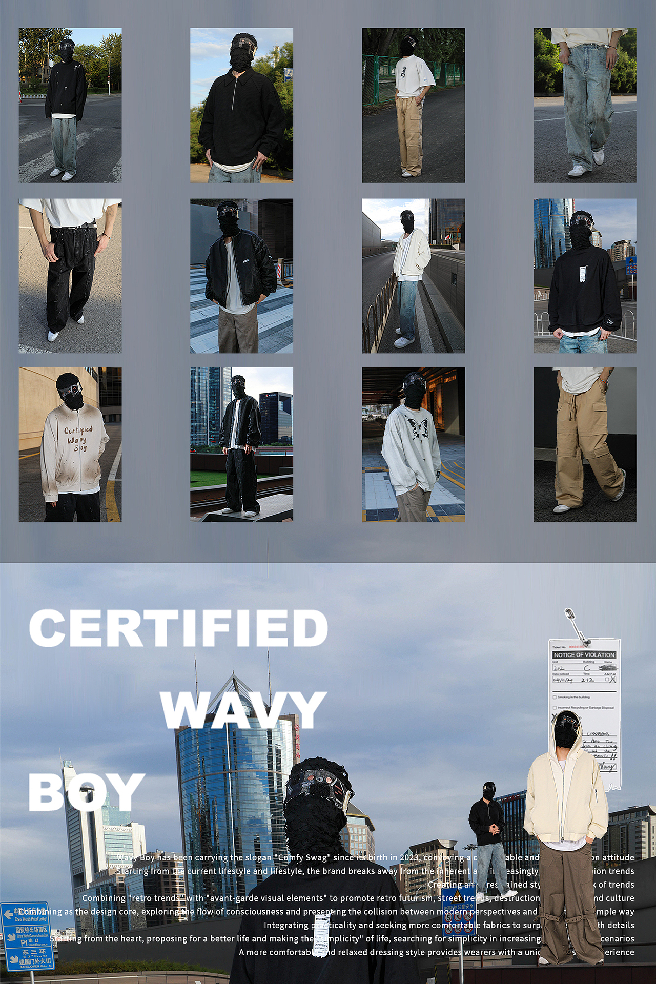 WAVY BOY 海报类（图ZNDAwNzgxNDc2） - 品牌 - 站酷设计师QQ糖续命原创素材 - 站酷ZCOOL