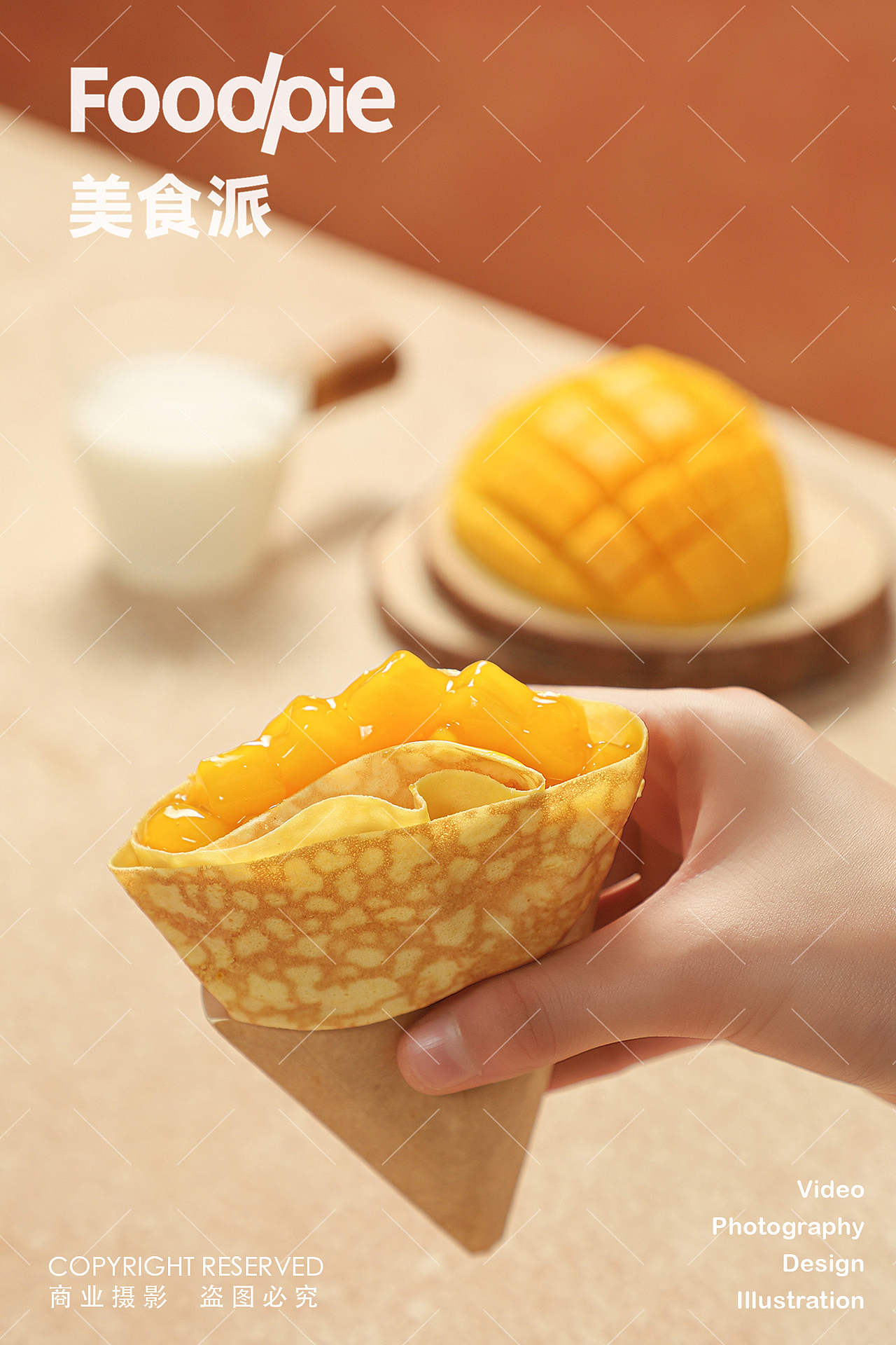 烘焙摄影 | 榴莲千层芒果可露丽西点 禾木记（图ZNDAwNzgyMDQ4） - 美食摄影 - 站酷设计师美食派Foodpie原创素材 - 站酷ZCOOL