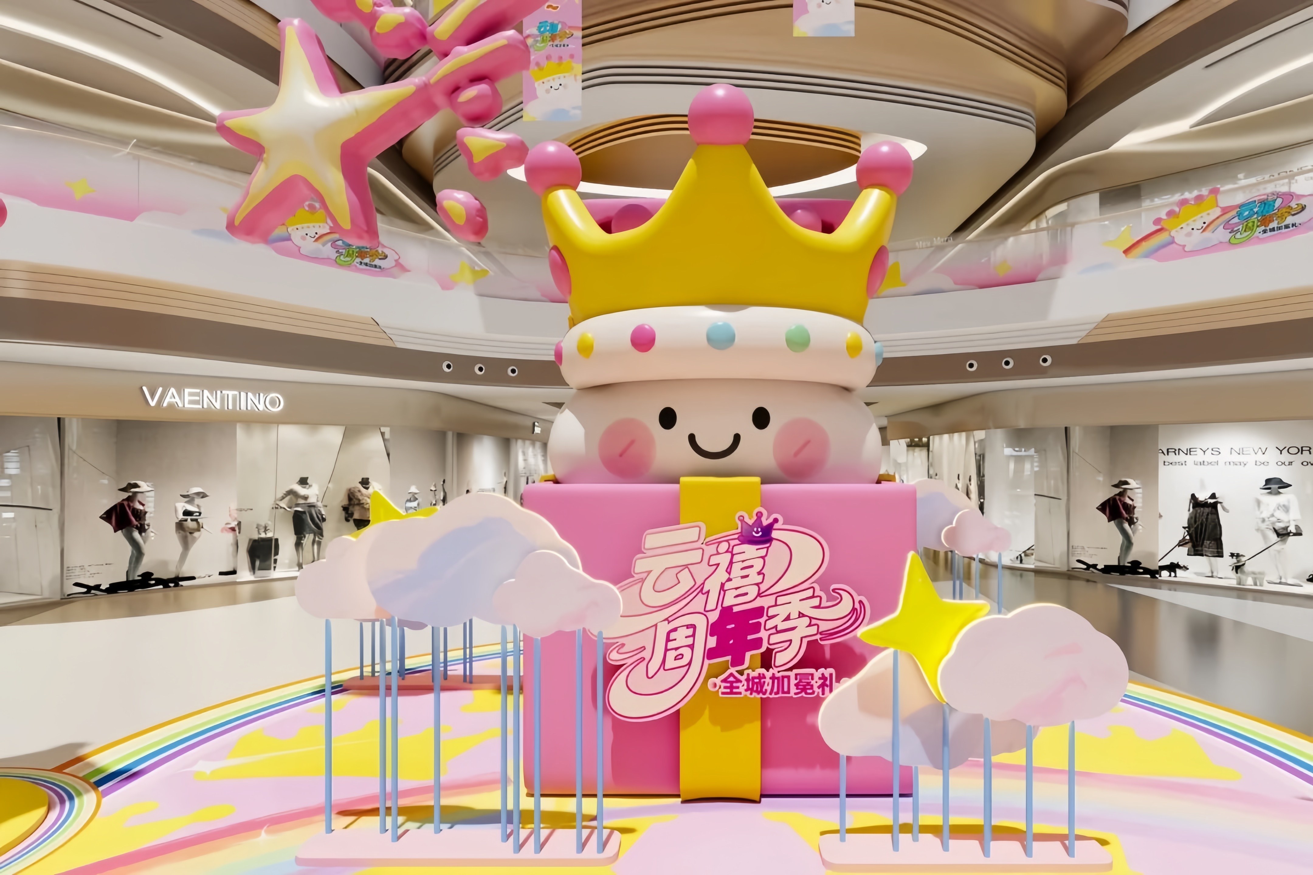 梅州/揭阳/汕头/潮州商业商场美陈设计公司哪家好？（图ZMTUzNTYyMDg=） - 资讯 - 站酷设计师先锋策划设计汇原创素材 - 站酷ZCOOL