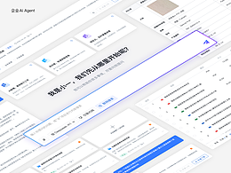 很棒的后台界面