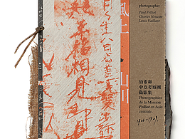 画册