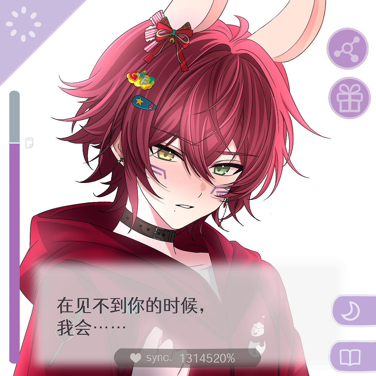 早安我的少年sei私设（图ZNDAwNzg1MDA0） - 创作习作 - 站酷设计师陈澈是小狗原创素材 - 站酷ZCOOL