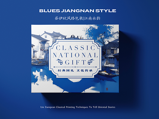 東方運(yùn)河篇 | 茹伊紋包裝（個(gè)人主頁-ZNzI5NzU2NTI=） - 藝術(shù)插畫 - 站酷設(shè)計(jì)師絲絲悅原創(chuàng)素材 - 站酷ZCOOL