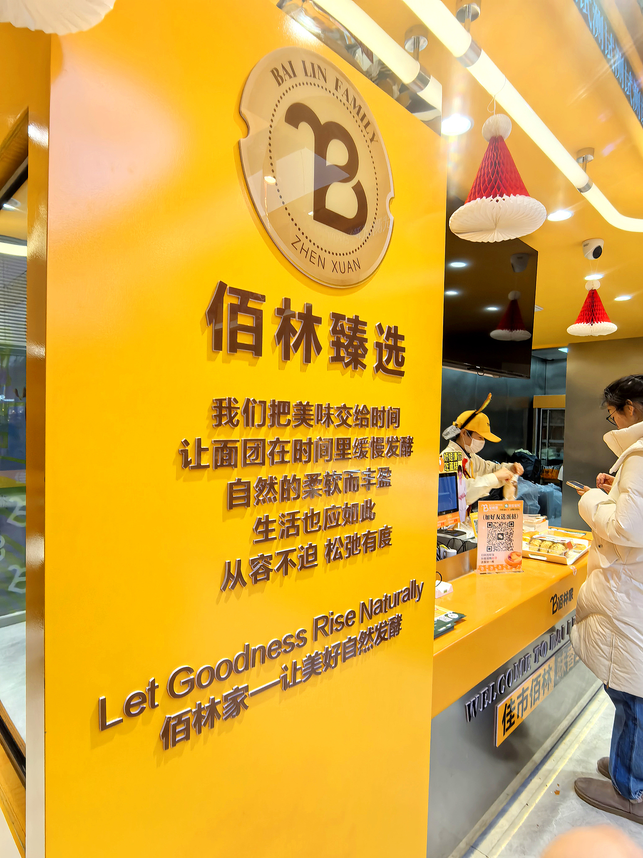 烘焙门店品牌设计（图ZNDAwNzg4ODUy） - 商业空间设计 - 站酷设计师秋秋在野原创素材 - 站酷ZCOOL