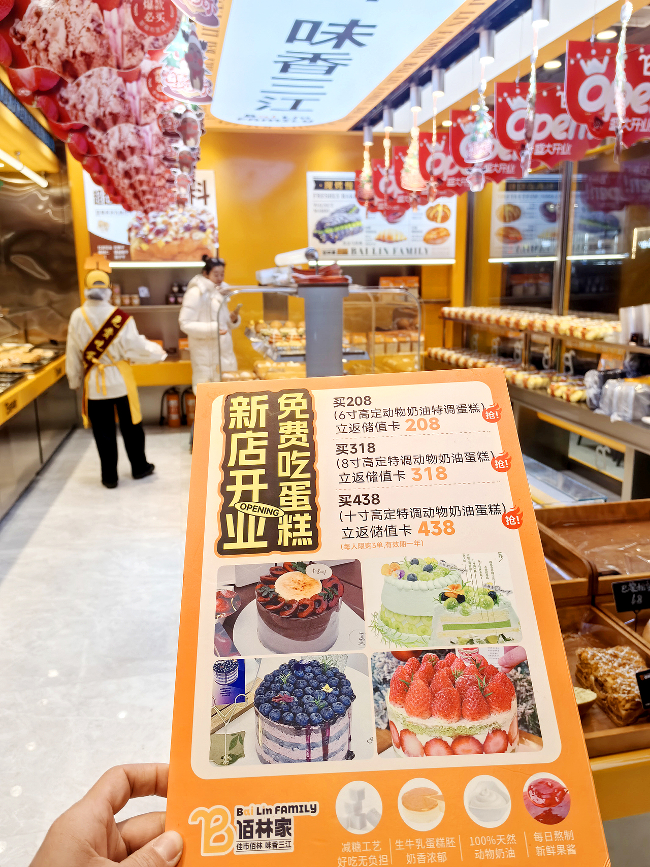 烘焙门店品牌设计（图ZNDAwNzg4ODI0） - 商业空间设计 - 站酷设计师秋秋在野原创素材 - 站酷ZCOOL