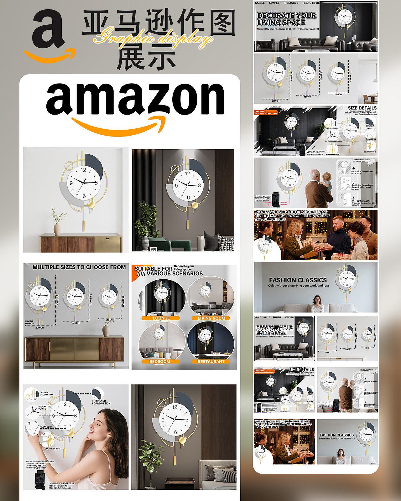 2025.5.2亚马逊作图总结（图ZNDAwNzg5MjQw） - 运营设计 - 站酷设计师椛楠twelve原创素材 - 站酷ZCOOL