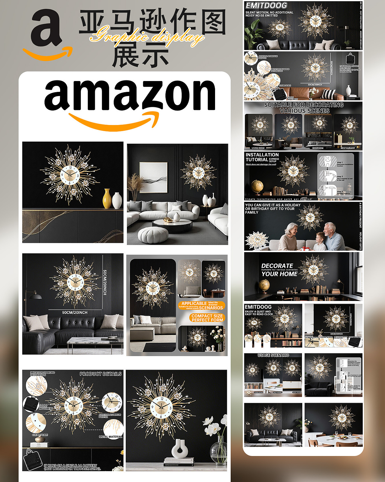 2025.5.2亚马逊作图总结（图ZNDAwNzg5MjQ0） - 运营设计 - 站酷设计师椛楠twelve原创素材 - 站酷ZCOOL