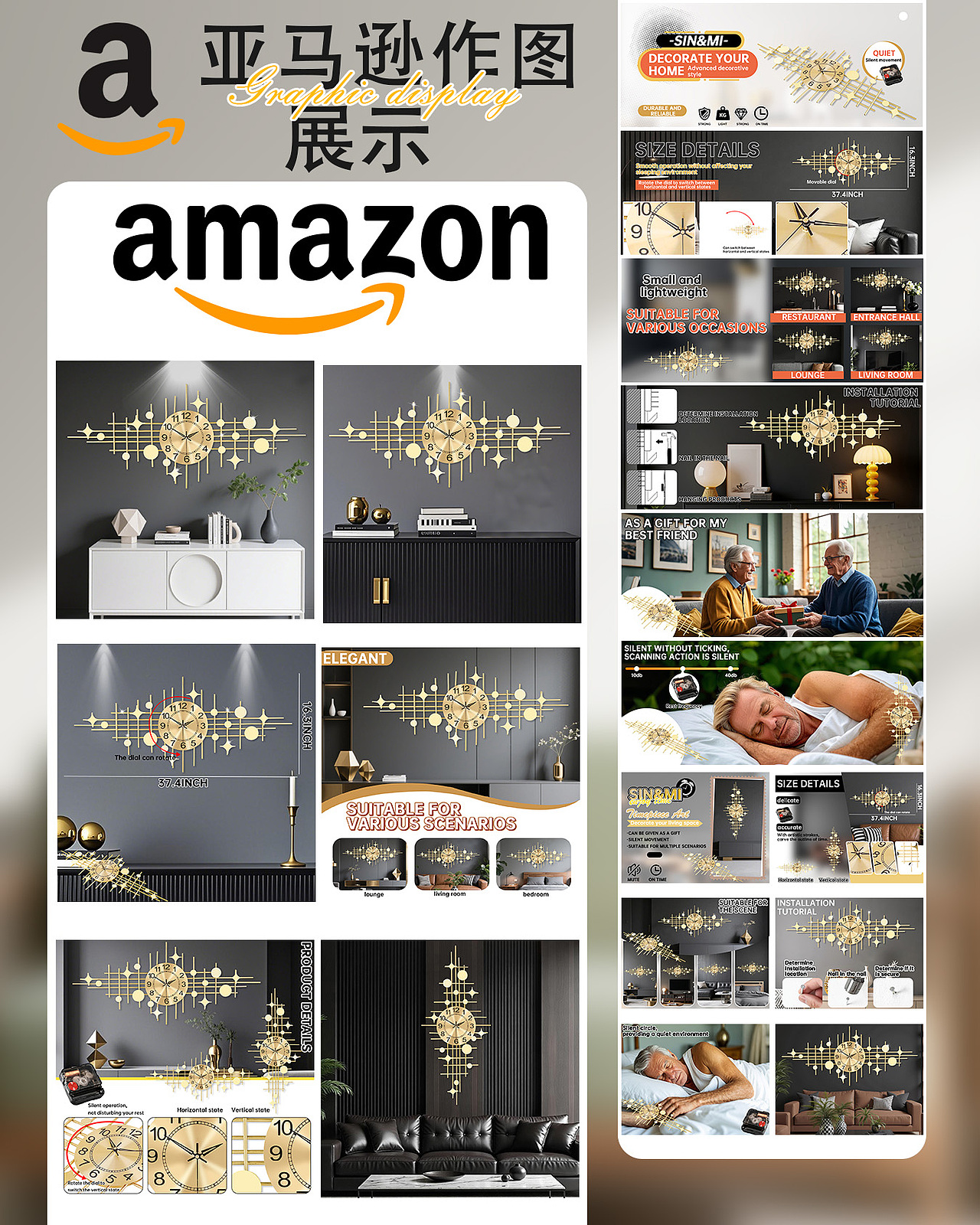 2025.5.2亚马逊作图总结（图ZNDAwNzg5MjQ4） - 运营设计 - 站酷设计师椛楠twelve原创素材 - 站酷ZCOOL