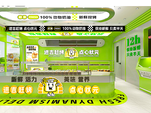 24年 烘焙门店设计案例（四）