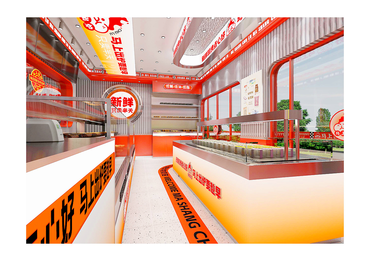 24年 烘焙门店设计案例（五）（图ZNDAwNzkwMjI4） - 商业空间设计 - 站酷设计师秋秋在野原创素材 - 站酷ZCOOL