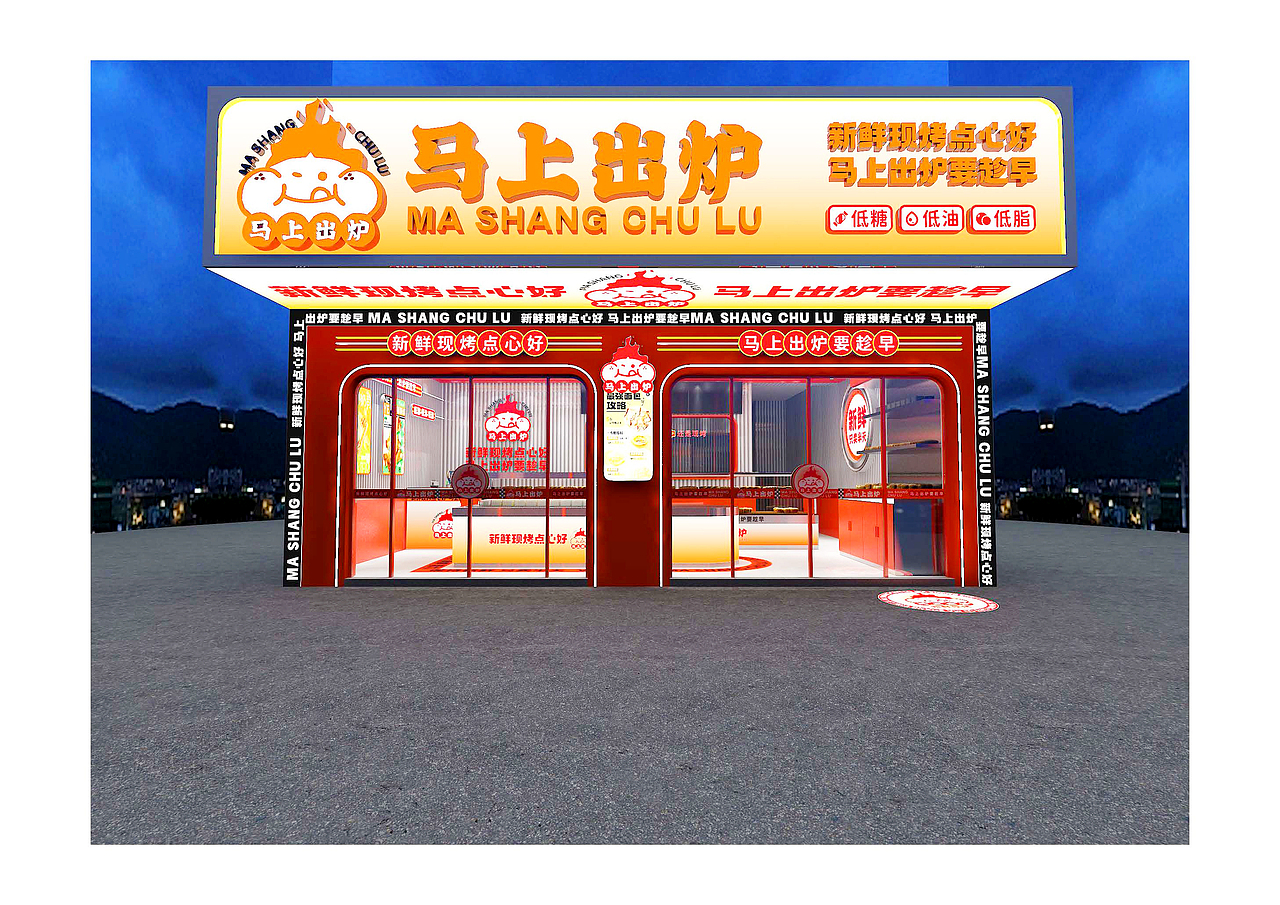 24年 烘焙门店设计案例（五）（图ZNDAwNzkwMjIw） - 商业空间设计 - 站酷设计师秋秋在野原创素材 - 站酷ZCOOL