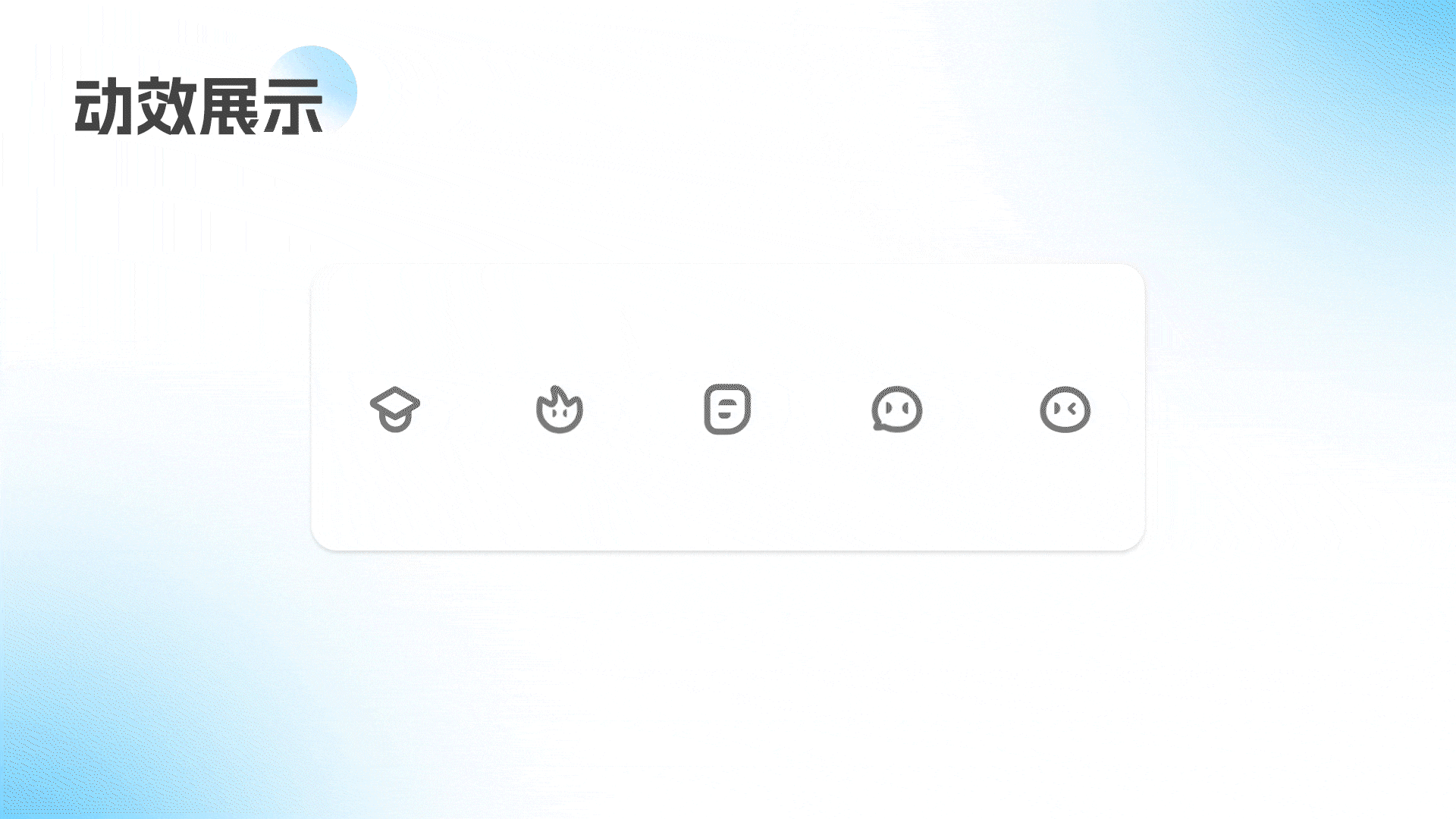 职升机招聘app（图ZNDAwNzkxMDg4） - APP界面 - 站酷设计师学设计的小美原创素材 - 站酷ZCOOL