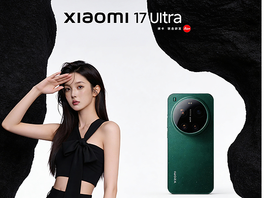 Xiaomi 17 Ultra 视觉海报｜留白，只为 Ultra