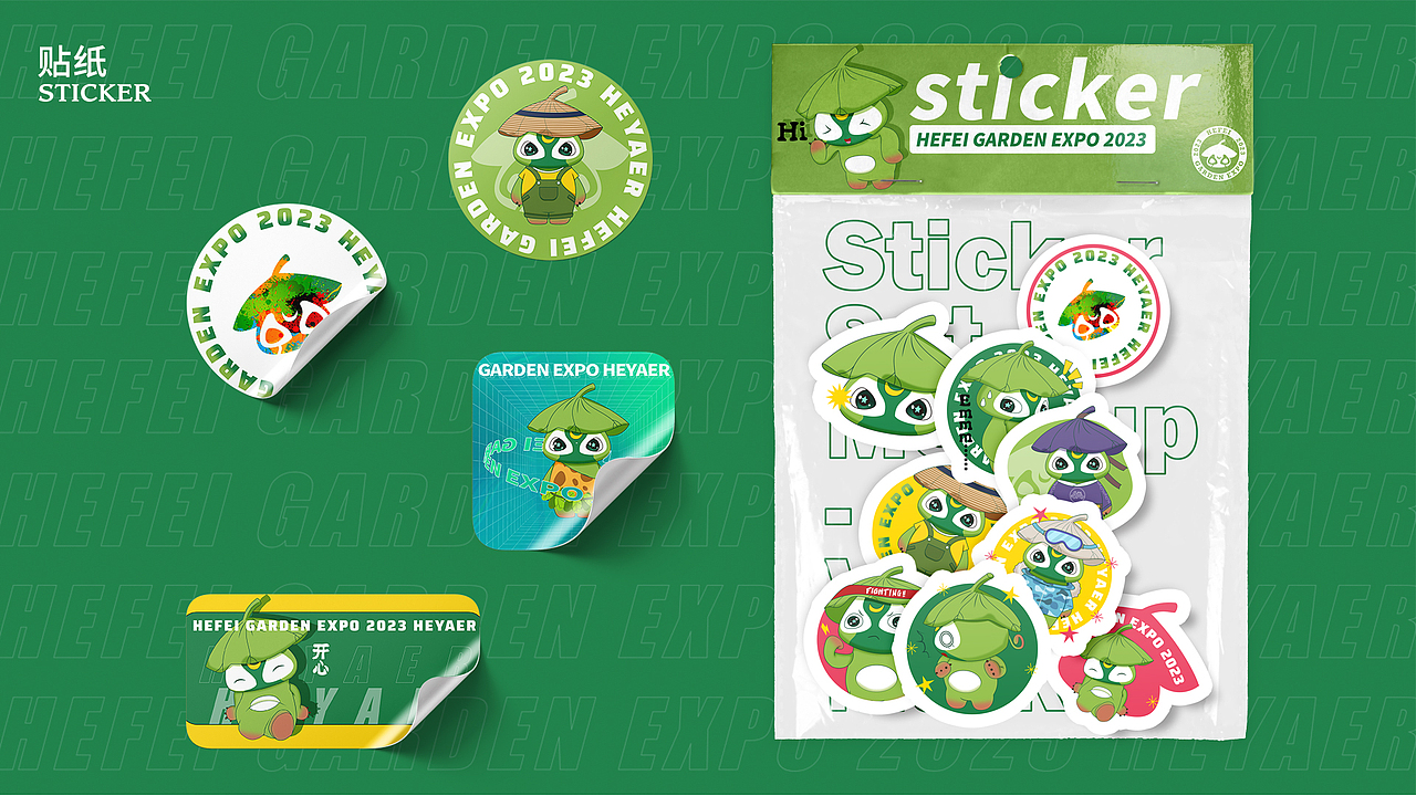 参赛稿——荷芽儿（可转）（图ZNDAwNzk0NzQ4） - IP形象 - 站酷设计师布feier原创素材 - 站酷ZCOOL