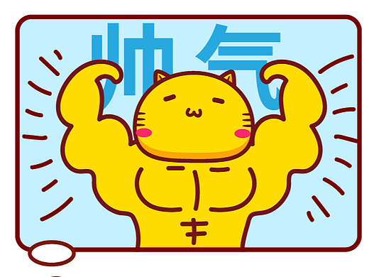哈咪猫漫画