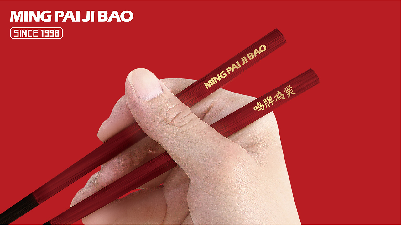 鸣牌鸡煲品牌（图ZNDAwNzk1MzYw） - 品牌 - 站酷设计师是基米哥哥呀原创素材 - 站酷ZCOOL