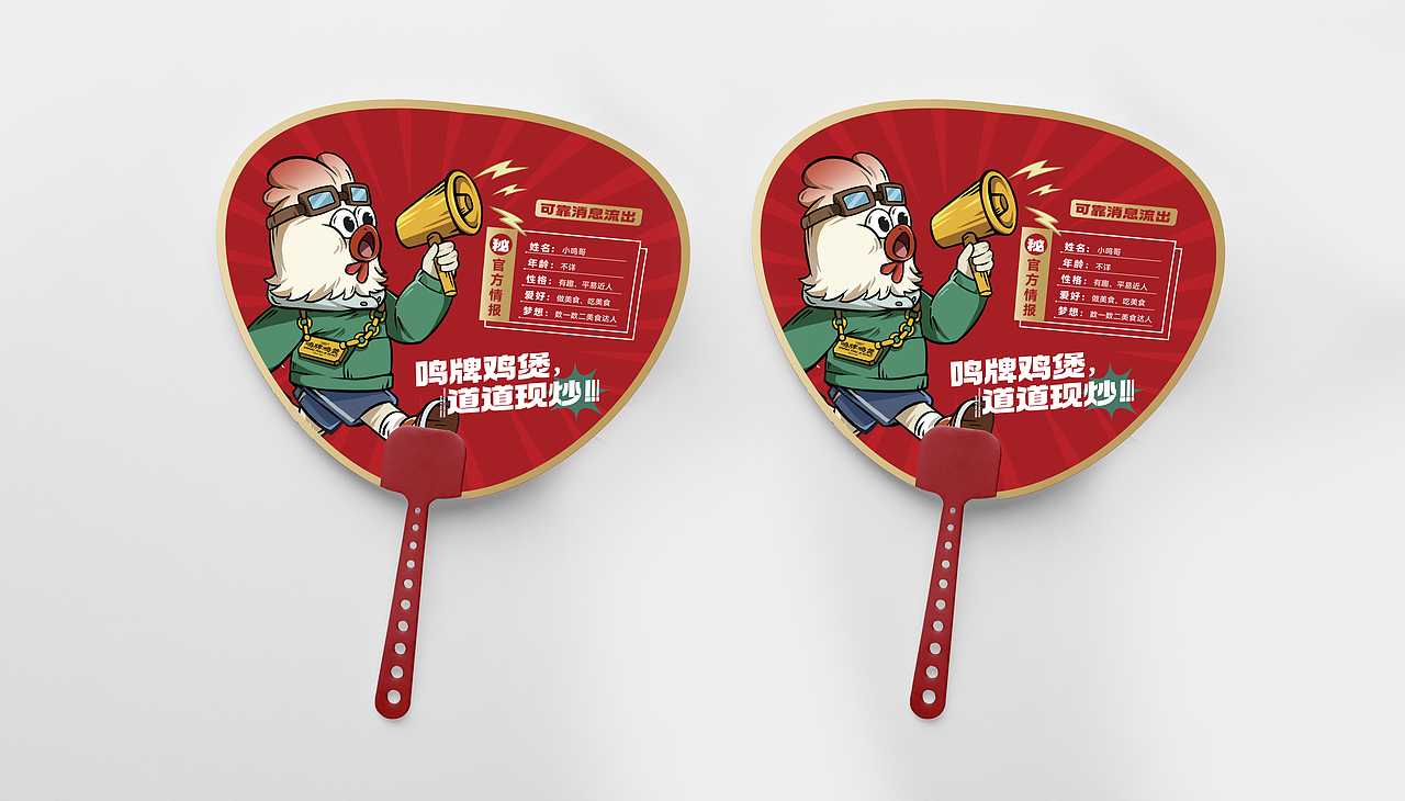 鸣牌鸡煲品牌（图ZNDAwNzk1NDIw） - 品牌 - 站酷设计师是基米哥哥呀原创素材 - 站酷ZCOOL