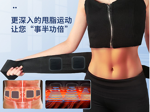 不需要节食，不需要运动，不需要抽脂就能减肥？