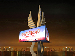 《鳳合鳴》戶外地標(biāo)廣告牌