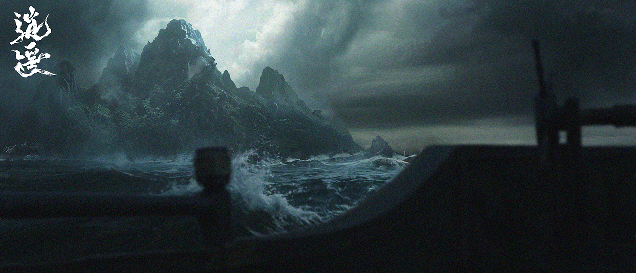 《逍遥》概念设计（图ZNDAwNzk5MzU2） - 设定/分镜 - 站酷设计师花纹_原创素材 - 站酷ZCOOL