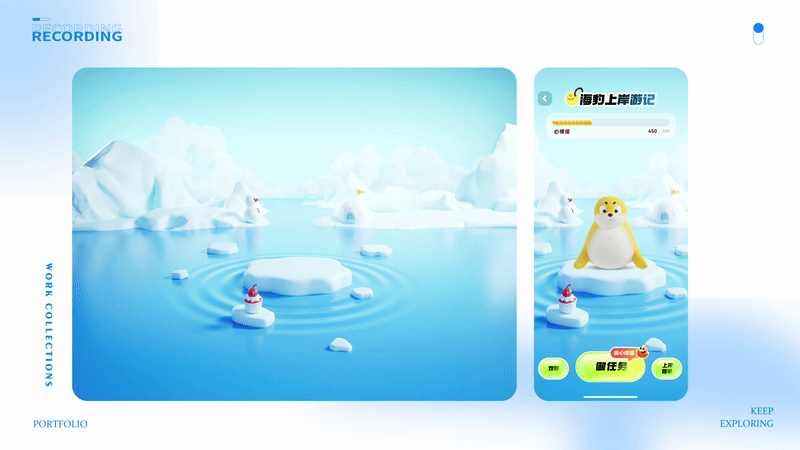 白无常X粉笔考研 IP养成系统视觉设计（图ZNDAwNzk5ODY0） - 动画/影视 - 站酷设计师白无常C4D原创素材 - 站酷ZCOOL