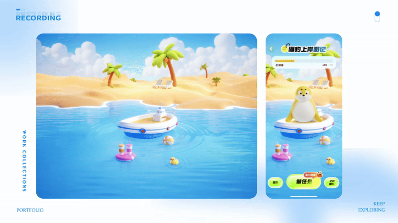 白无常X粉笔考研 IP养成系统视觉设计（图ZNDAwNzk5ODgw） - 动画/影视 - 站酷设计师白无常C4D原创素材 - 站酷ZCOOL