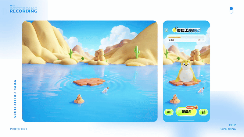 白无常X粉笔考研 IP养成系统视觉设计（图ZNDAwNzk5ODY4） - 动画/影视 - 站酷设计师白无常C4D原创素材 - 站酷ZCOOL