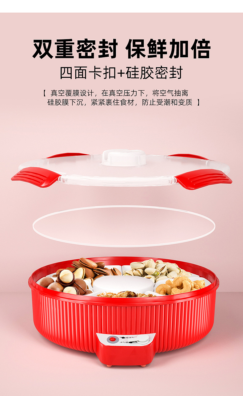 真空果盘（图ZNDAwODAwMDI4） - 产品 - 站酷设计师a_little原创素材 - 站酷ZCOOL